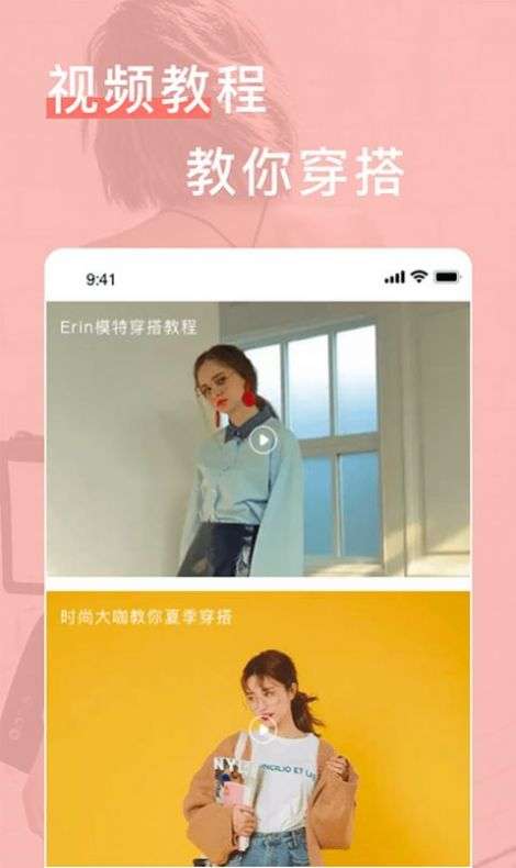 闪亮之名图2