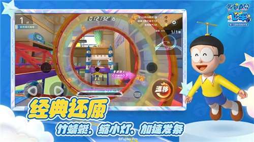 哆啦A梦飞车手游最新版图1