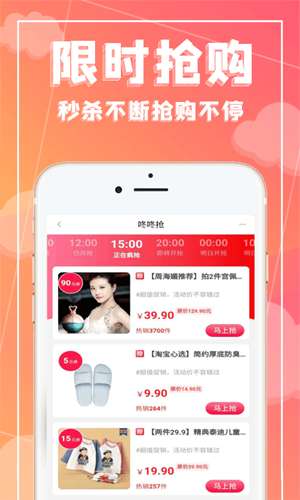 极优惠图4