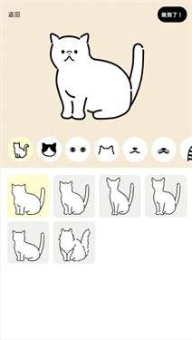 猫猫maker图1