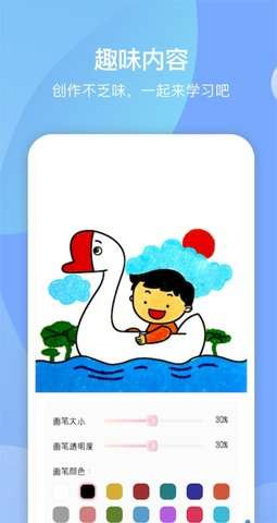麦芽糖绘画图2