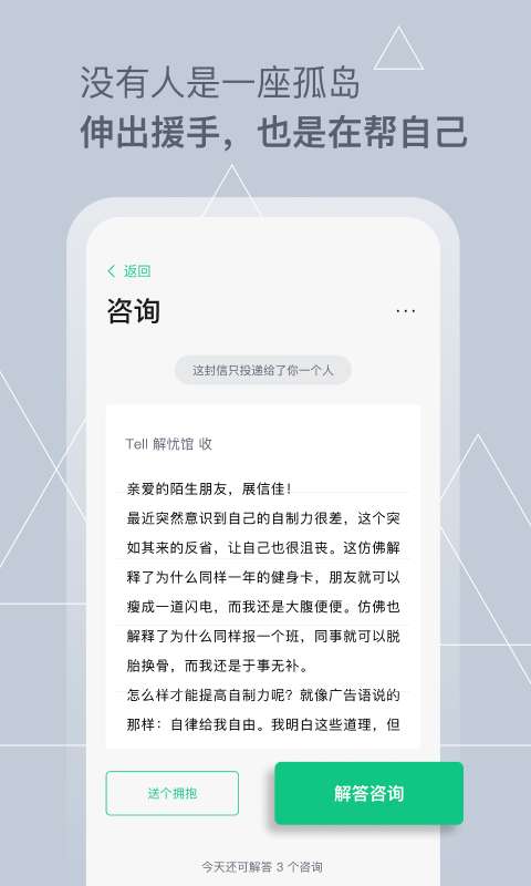 Tell图2