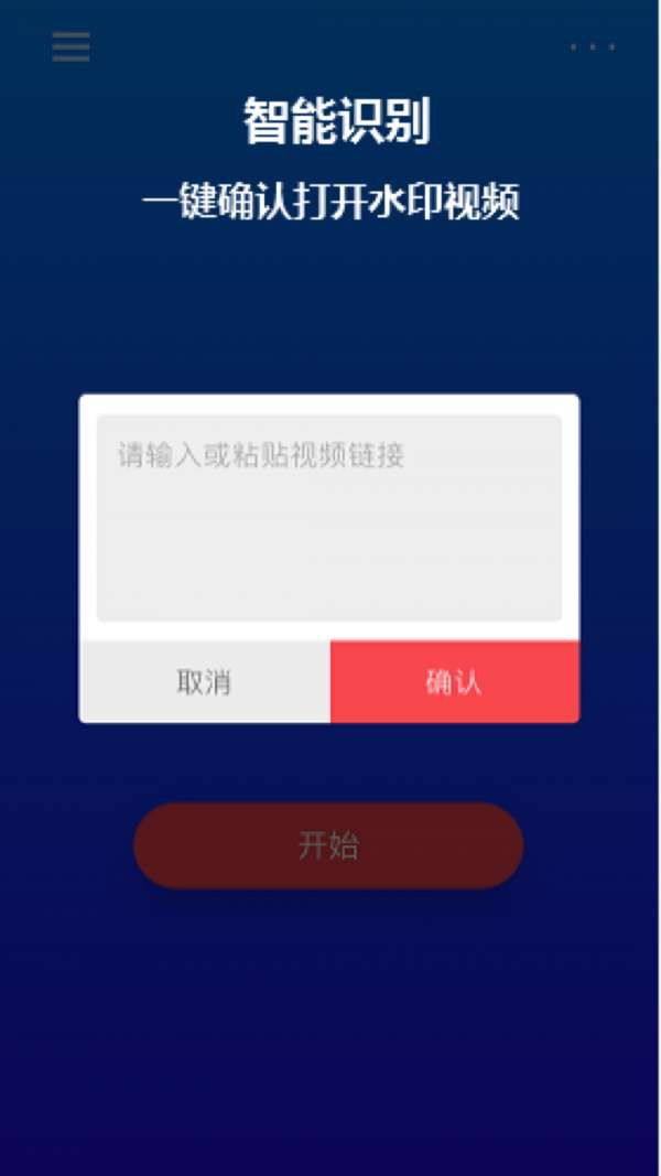 简水印图3