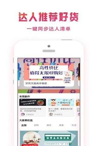 右逛最新版图3
