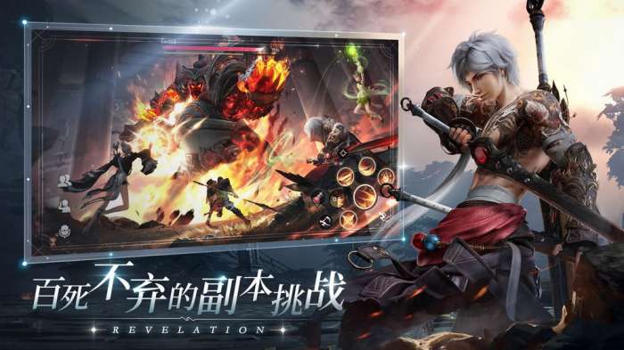 网易天谕手游图2