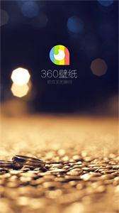 360壁纸图2