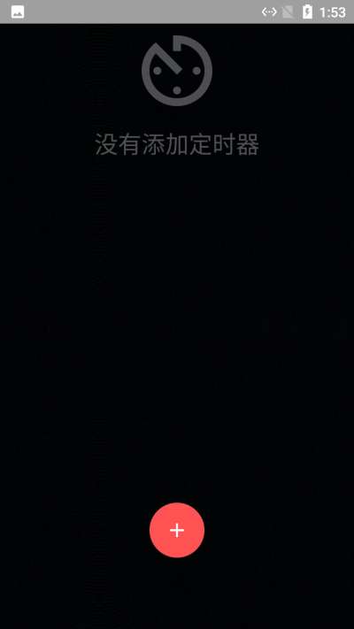 昌糕秒表计时器图1