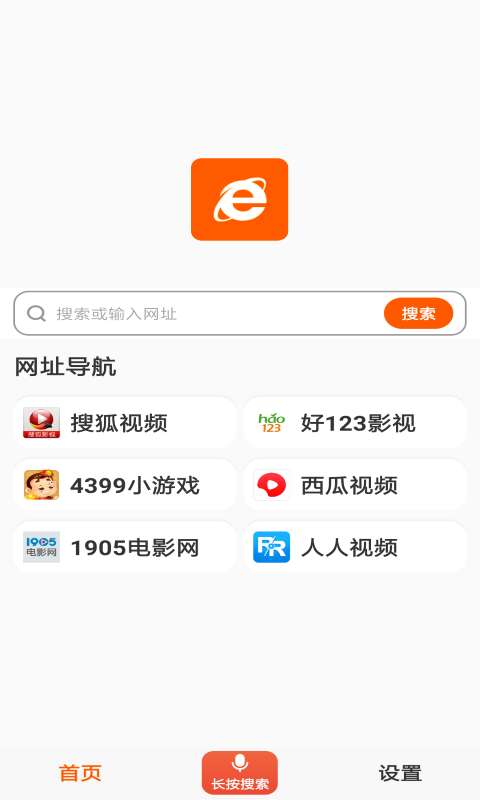 喵喵浏览器图3