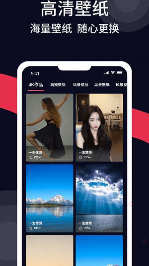 甜枣来电秀图3