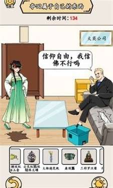 就我眼神好图5