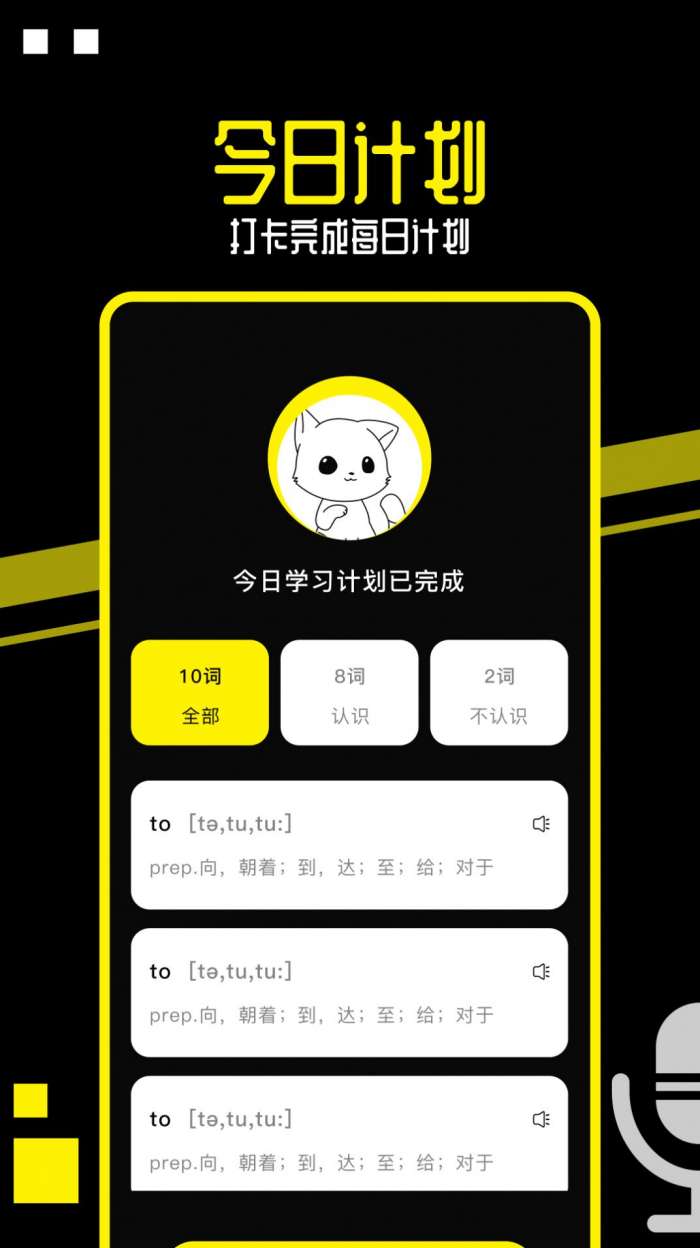 布丁翻译图2