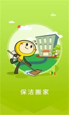 小羽佳家政图2