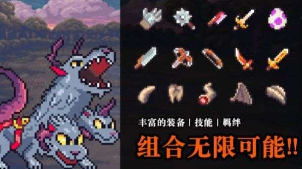 无尽魔法战争图5