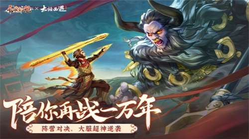 长安幻想内置菜单图2