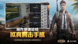 oppo120帧手机画质图1