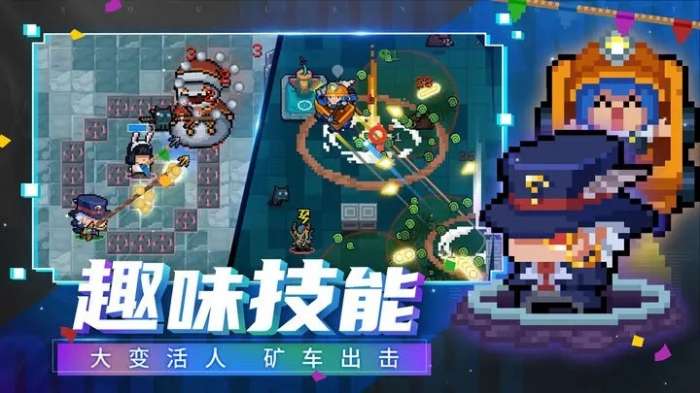 元气骑士999999钻999999金币游戏图1