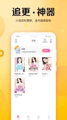 乐小说免费小说最新版图3