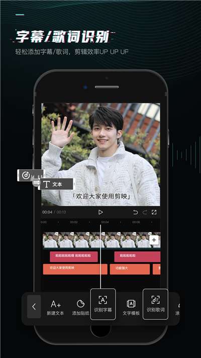 剪映剪辑视频去水印图4