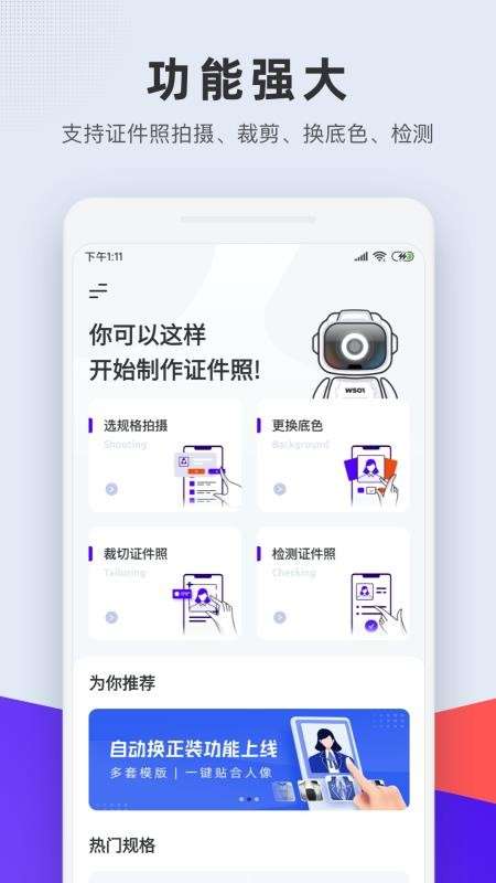 长宽快照和谐版图1