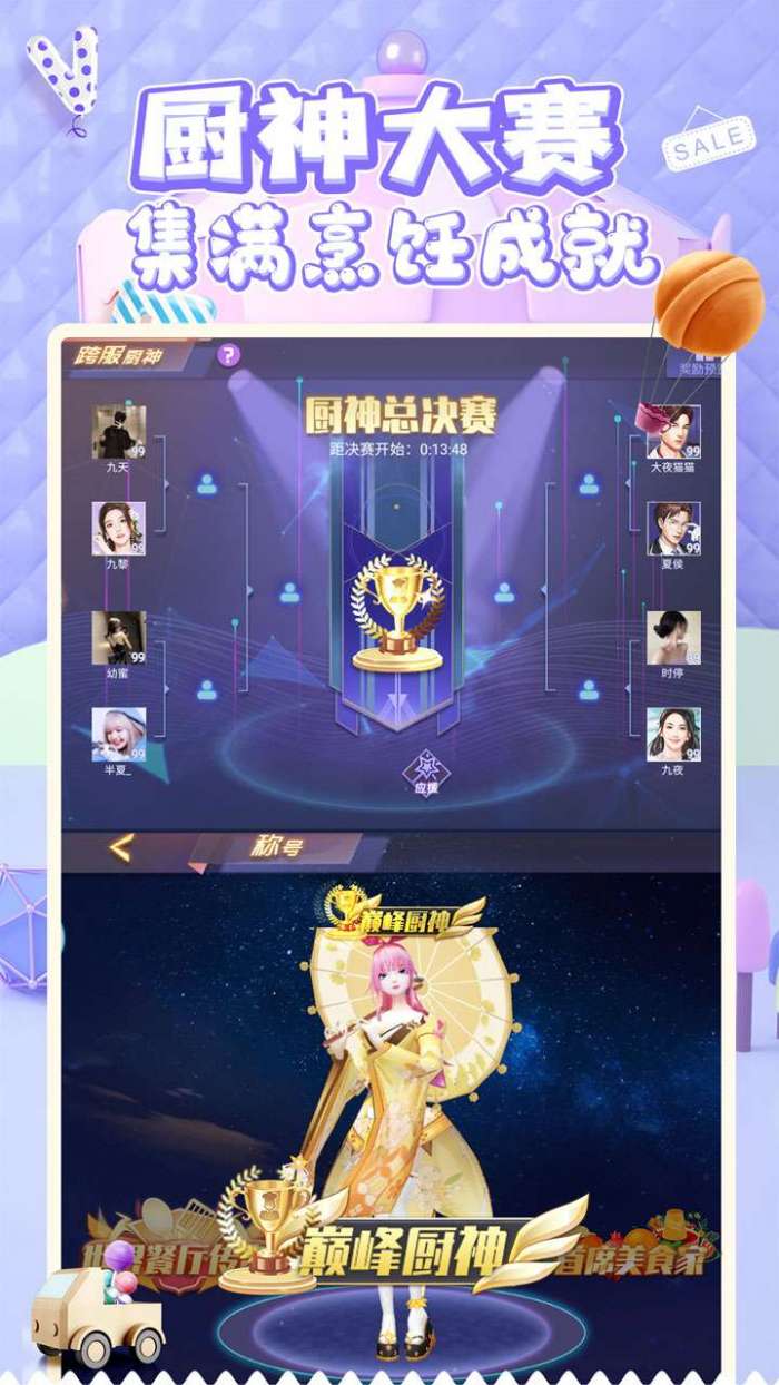 中餐厅图1