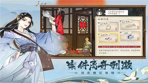 少年包青天手游官网图1