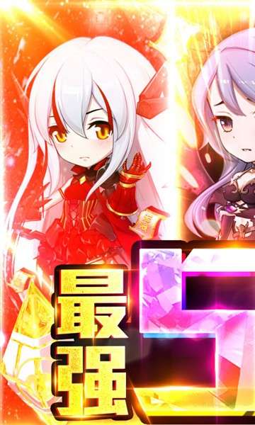 缪斯余音五星海拉图5
