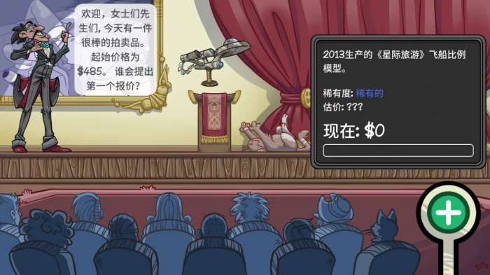 当铺人生2内置菜单图2