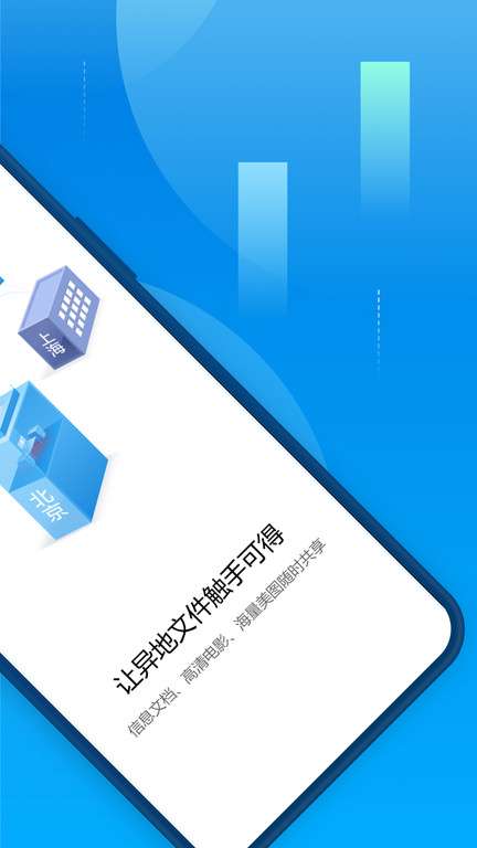 蒲公英管理图2