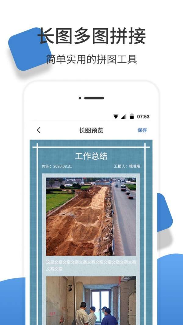 经纬度相机图2