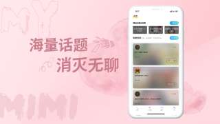米觅图2