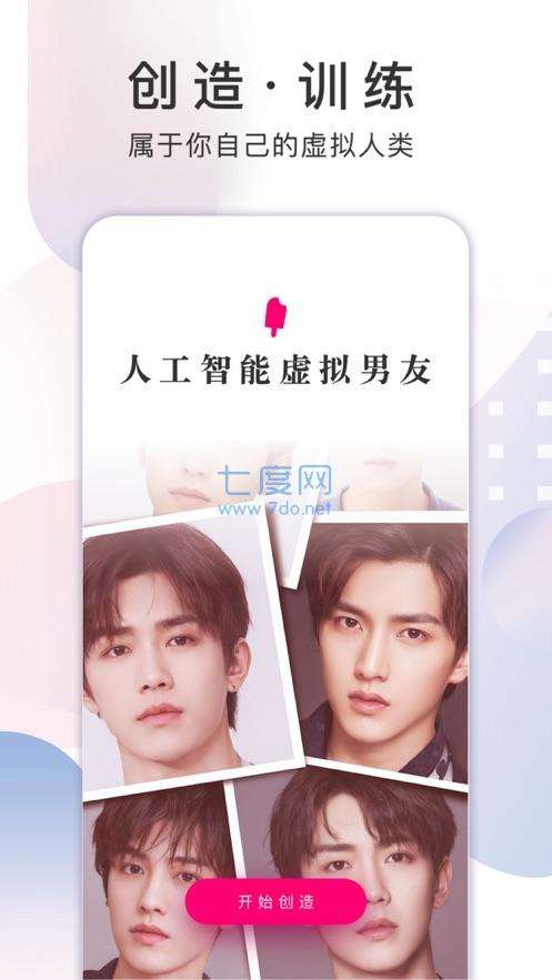 xeva虚拟人物图3