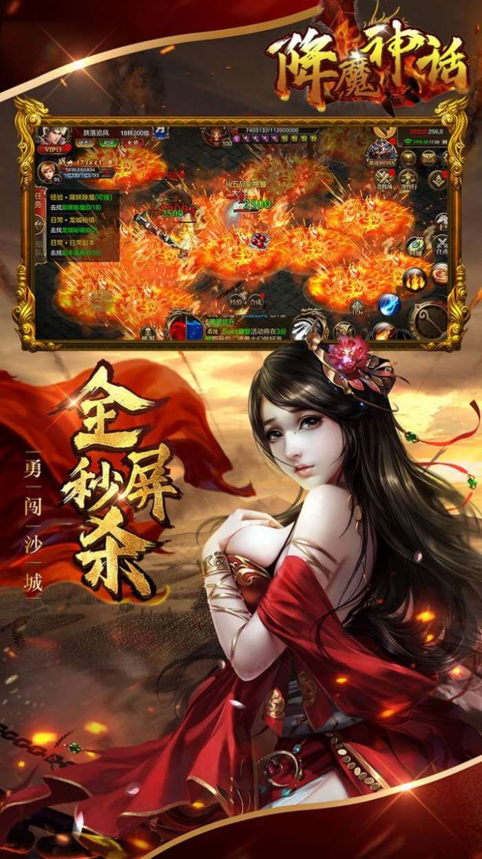 降魔神话一刀一怪物图4
