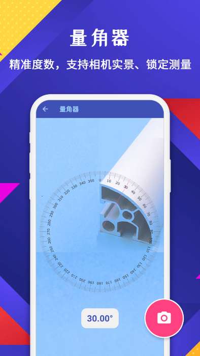 测量仪图3