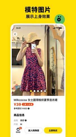 双喜服装店图2