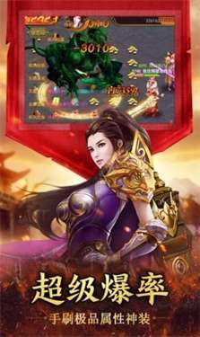 帝王冰雪传奇图1