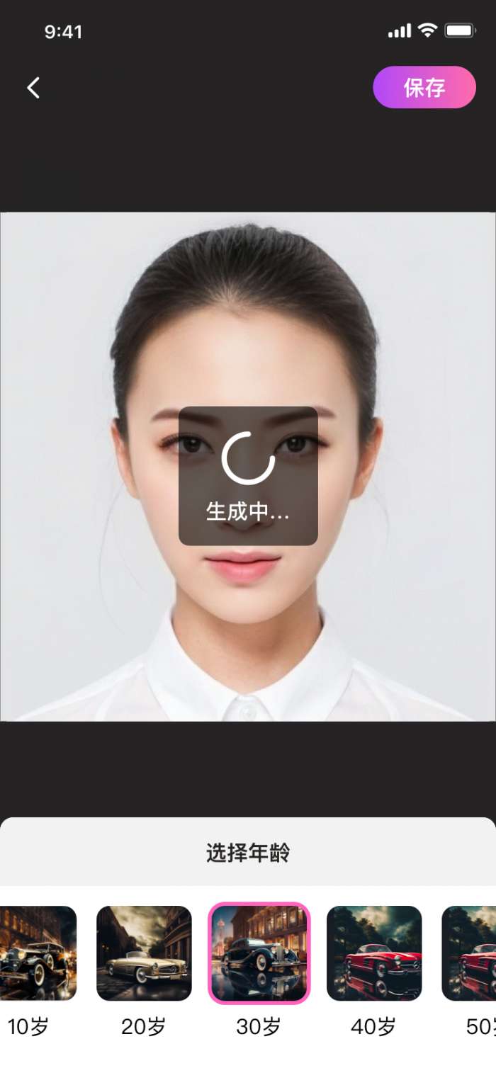 年华相机图3