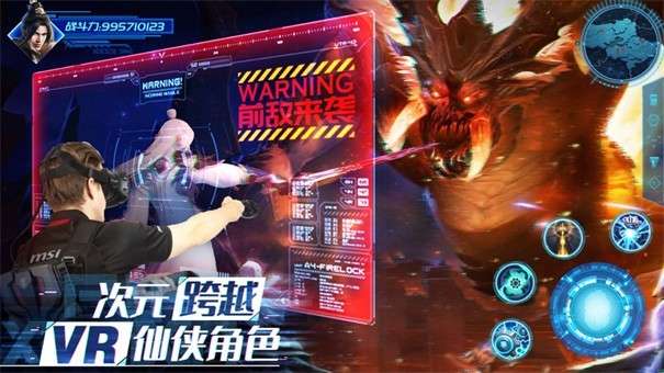 传奇元宇宙图5