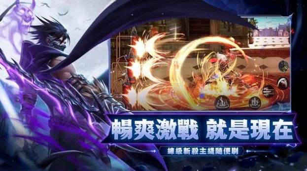地下城之战荣耀与勇士图1