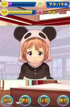 女儿养成日记图1