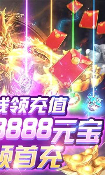 龙权天下红包版图3