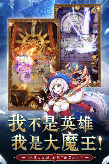 幸运草骑士内置菜单图3