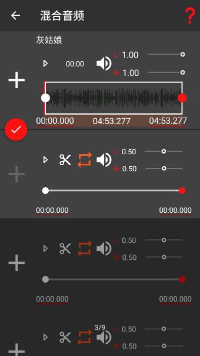 AudioLabPro图1