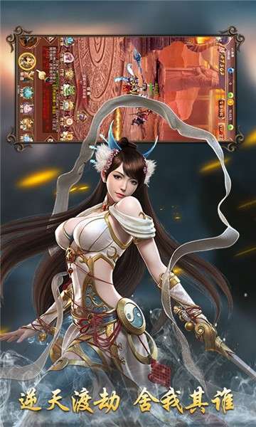 剑奴江湖图1