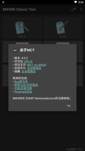 mifare图3