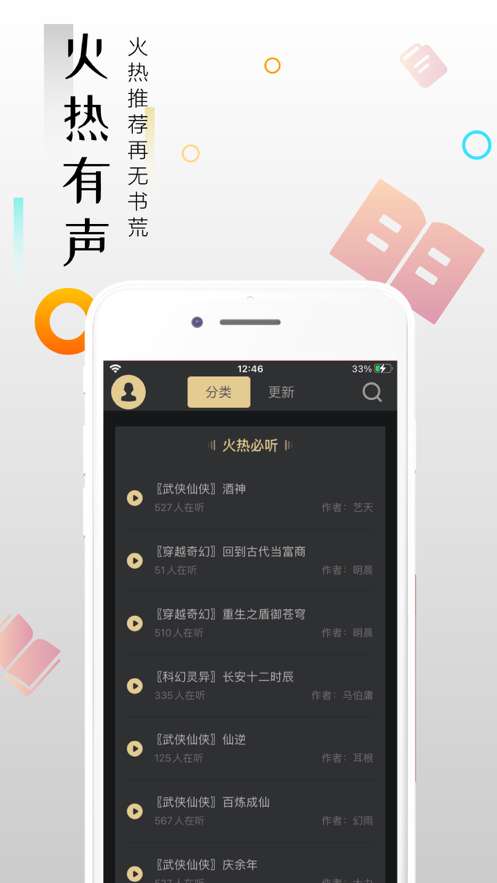 云趣小说图1