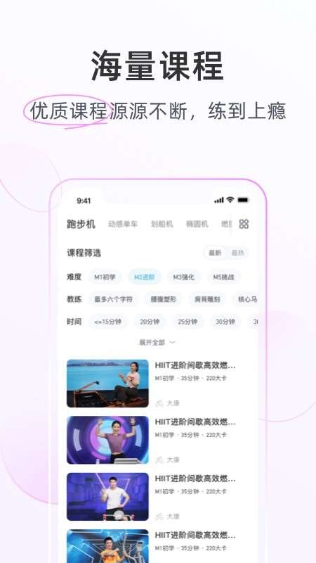 MERIT超燃脂图4