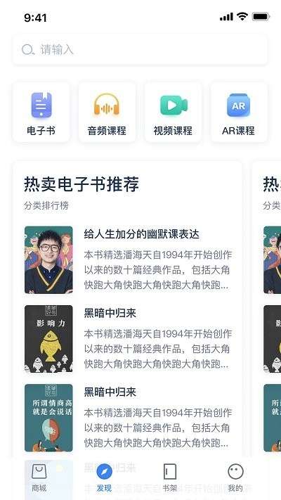 人邮知书图3