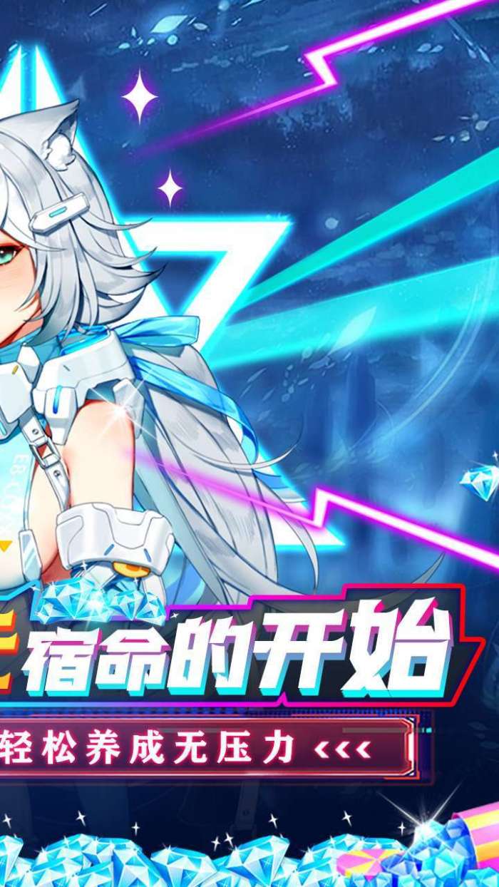 世界异化之后（BT百亿0.1折爆送SSR）图2