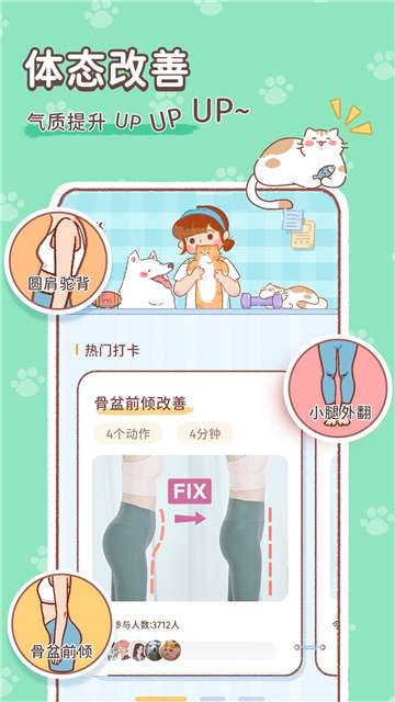 美拉养成日记图3