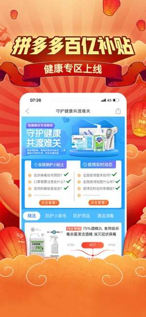 快团团图2
